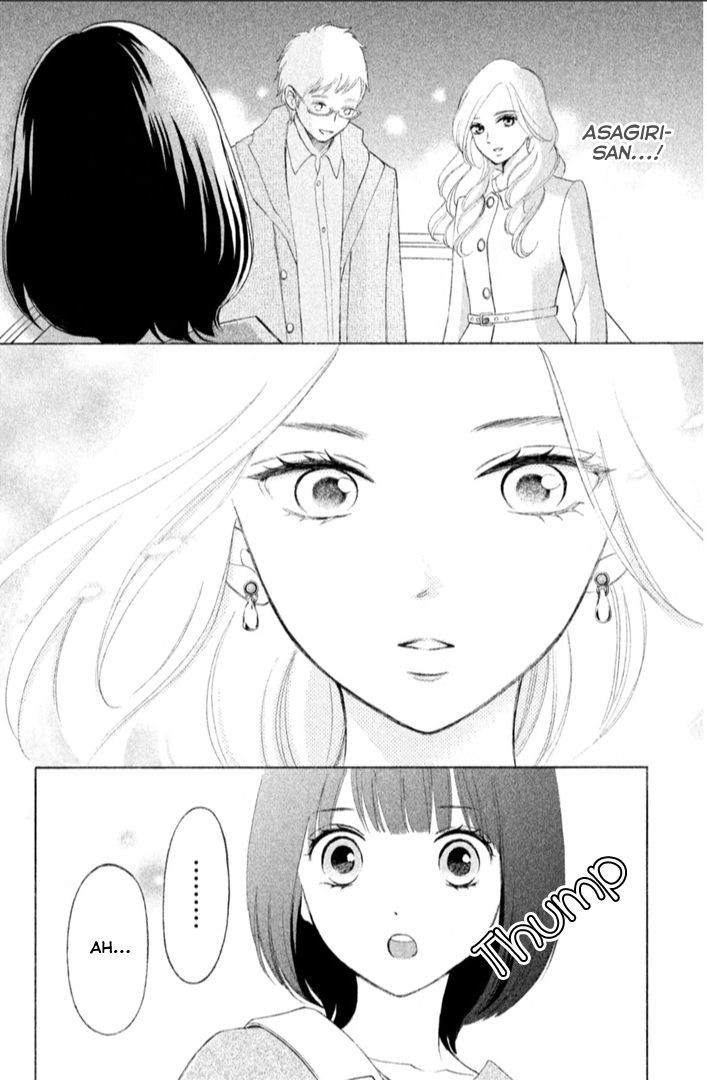 Hope - Vol.6 Chapter 19