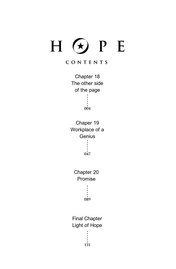 Hope - Vol.6 Chapter 18