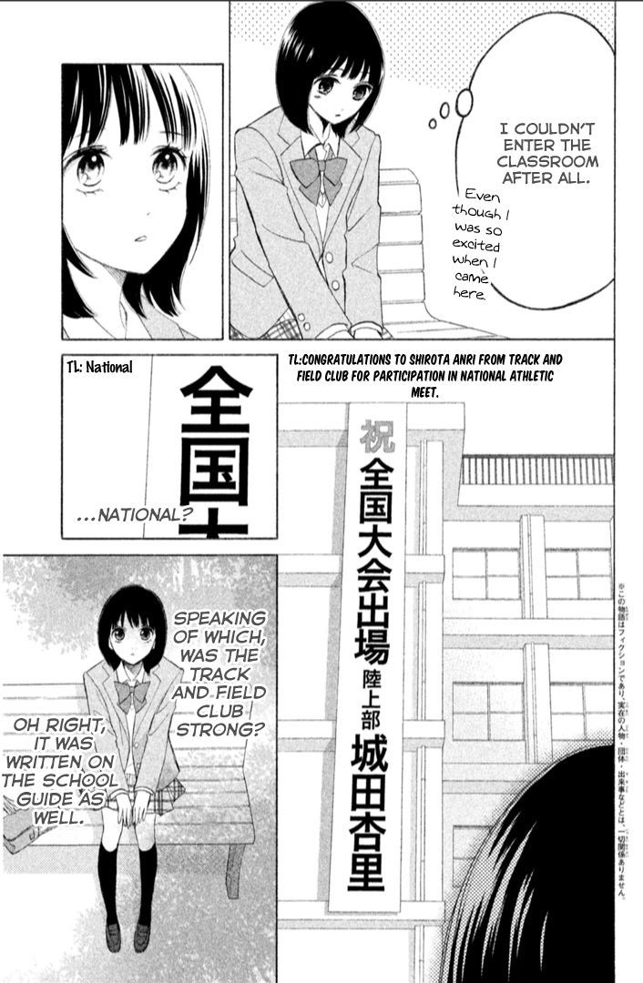 Hope - Vol.6 Chapter 18