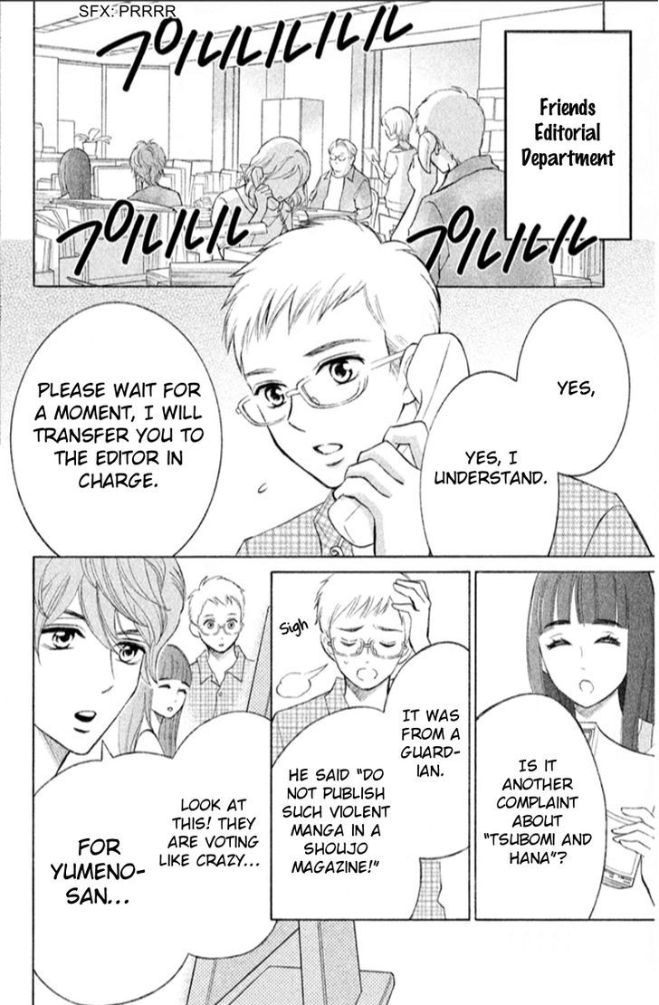 Hope - Vol.5 Chapter 15