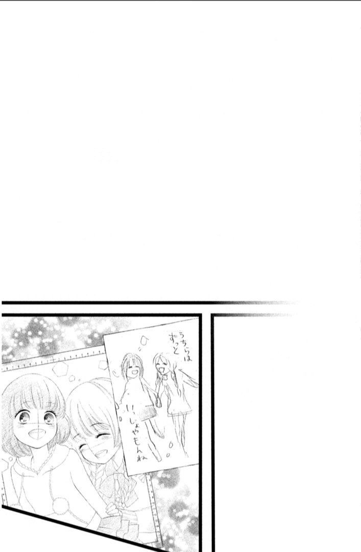 Hope - Vol.6 Chapter 20