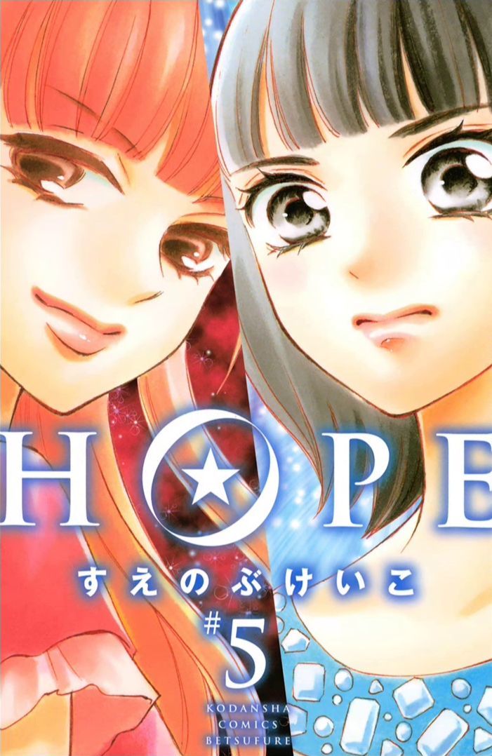 Hope - Vol.5 Chapter 14