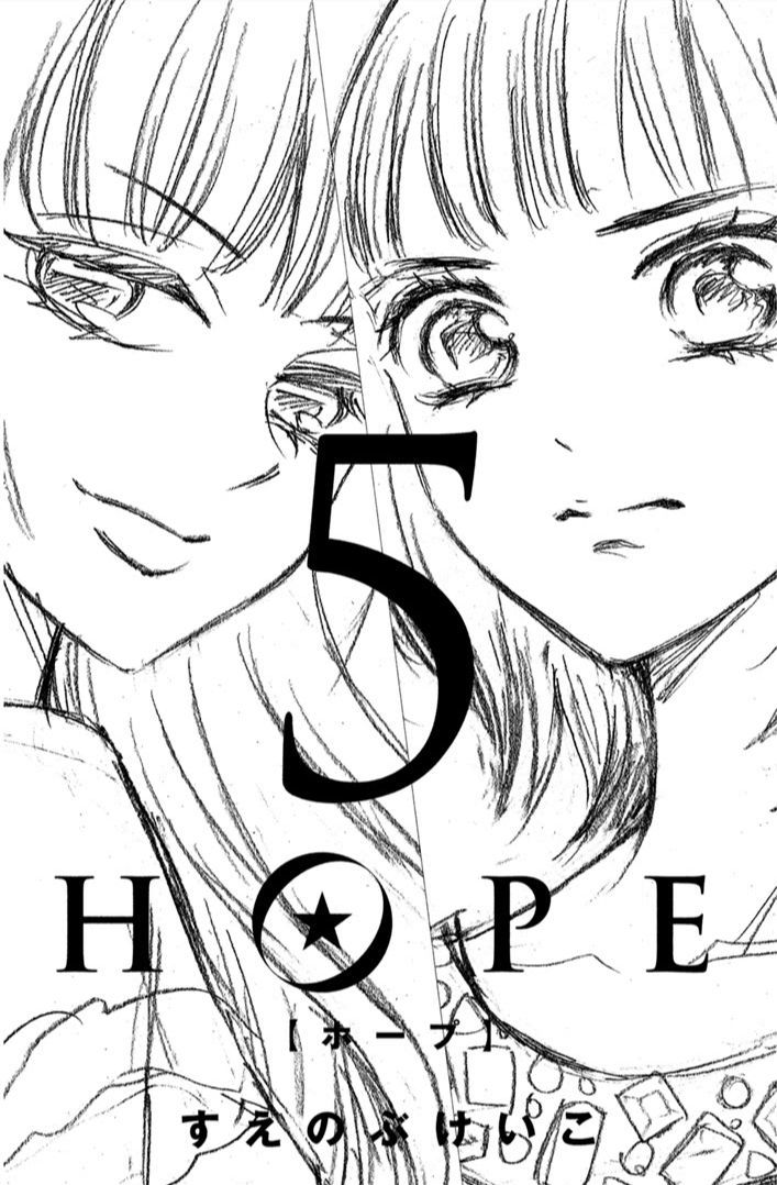 Hope - Vol.5 Chapter 14