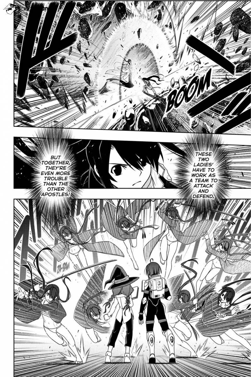 Uq Holder! - Chapter 131