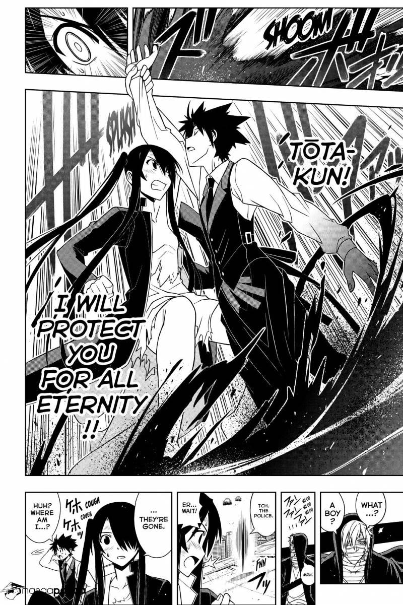 Uq Holder! - Chapter 103