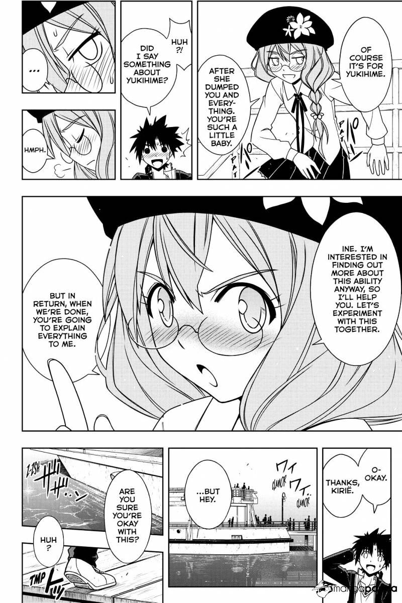 Uq Holder! - Chapter 116