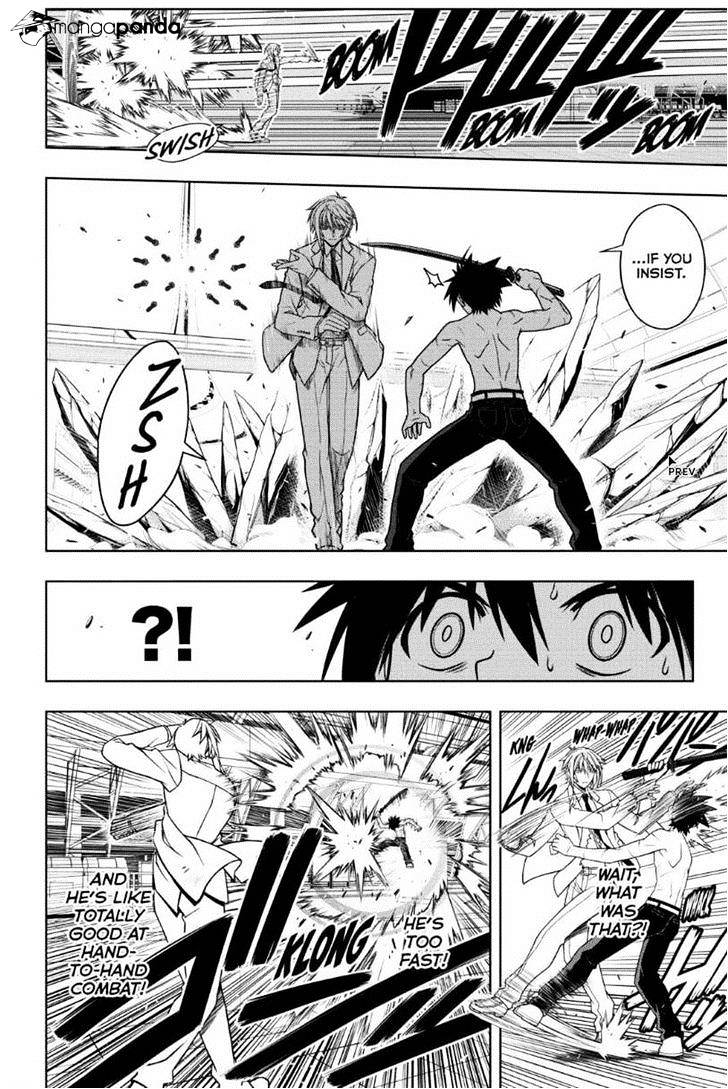 Uq Holder! - Chapter 40