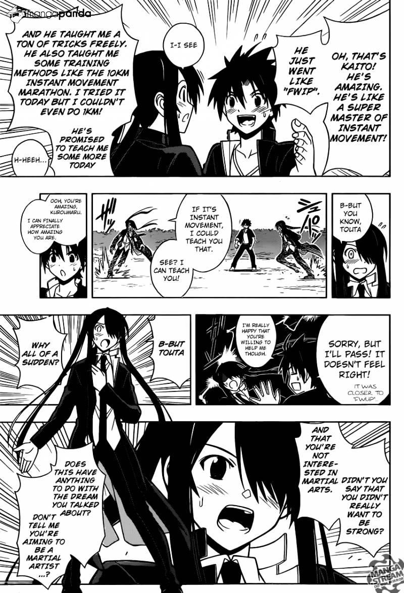 Uq Holder! - Chapter 16