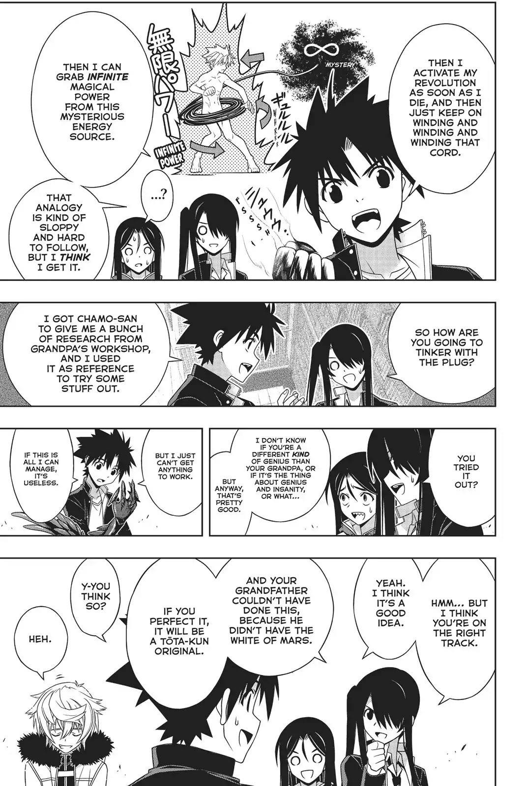 Uq Holder! - Chapter 158: Number 8