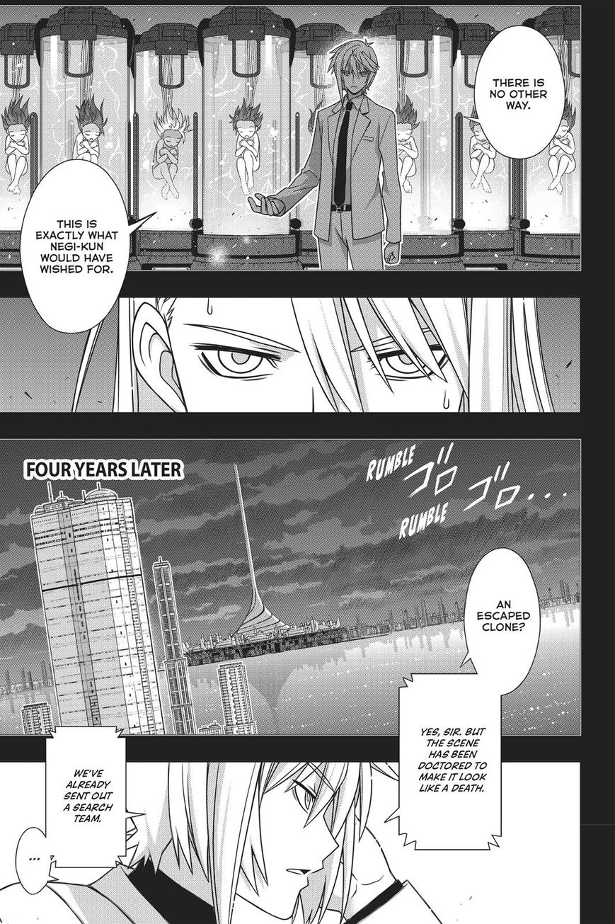 Uq Holder! - Chapter 150