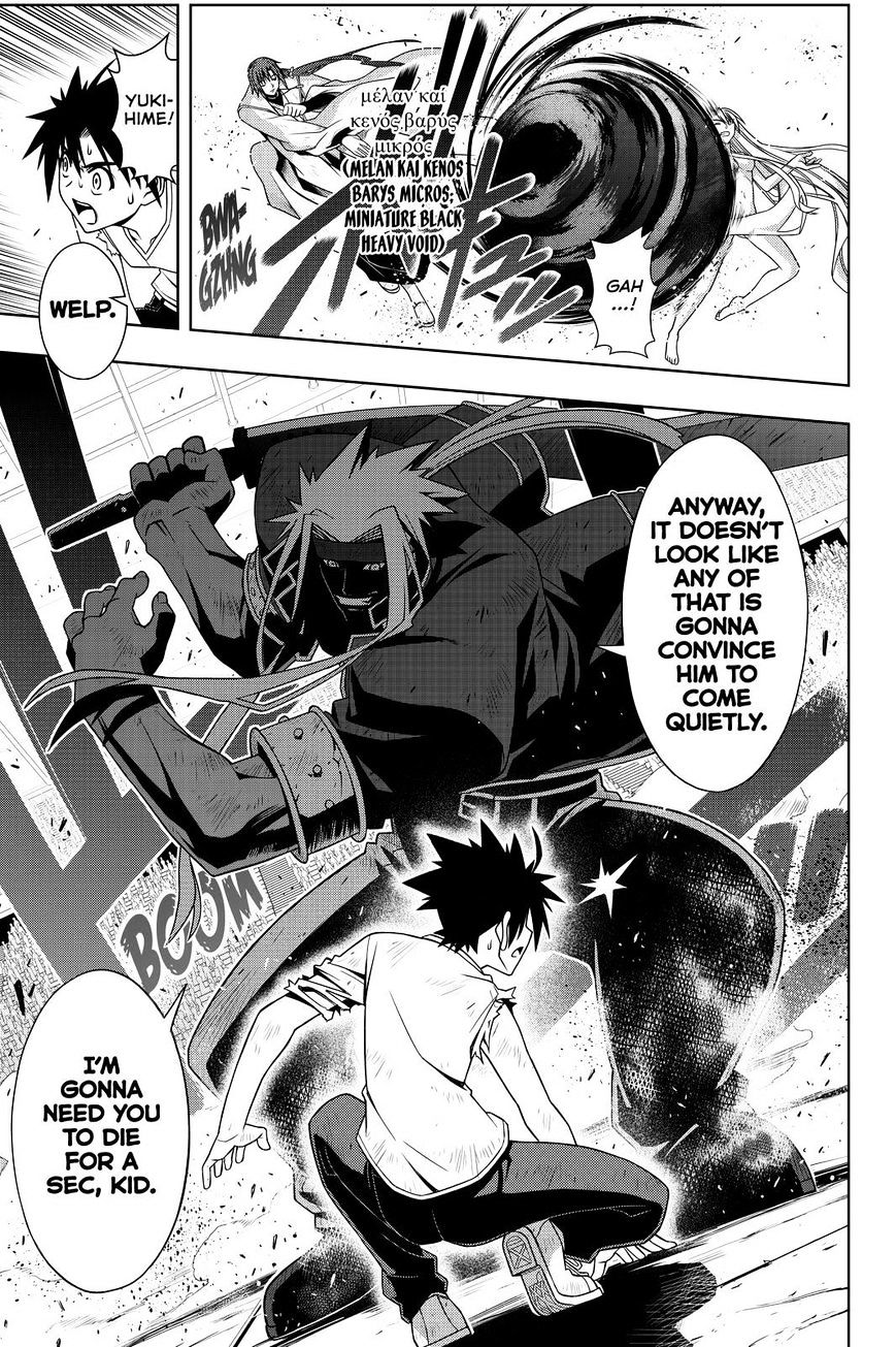 Uq Holder! - Chapter 128 : We Are Uq Holder!