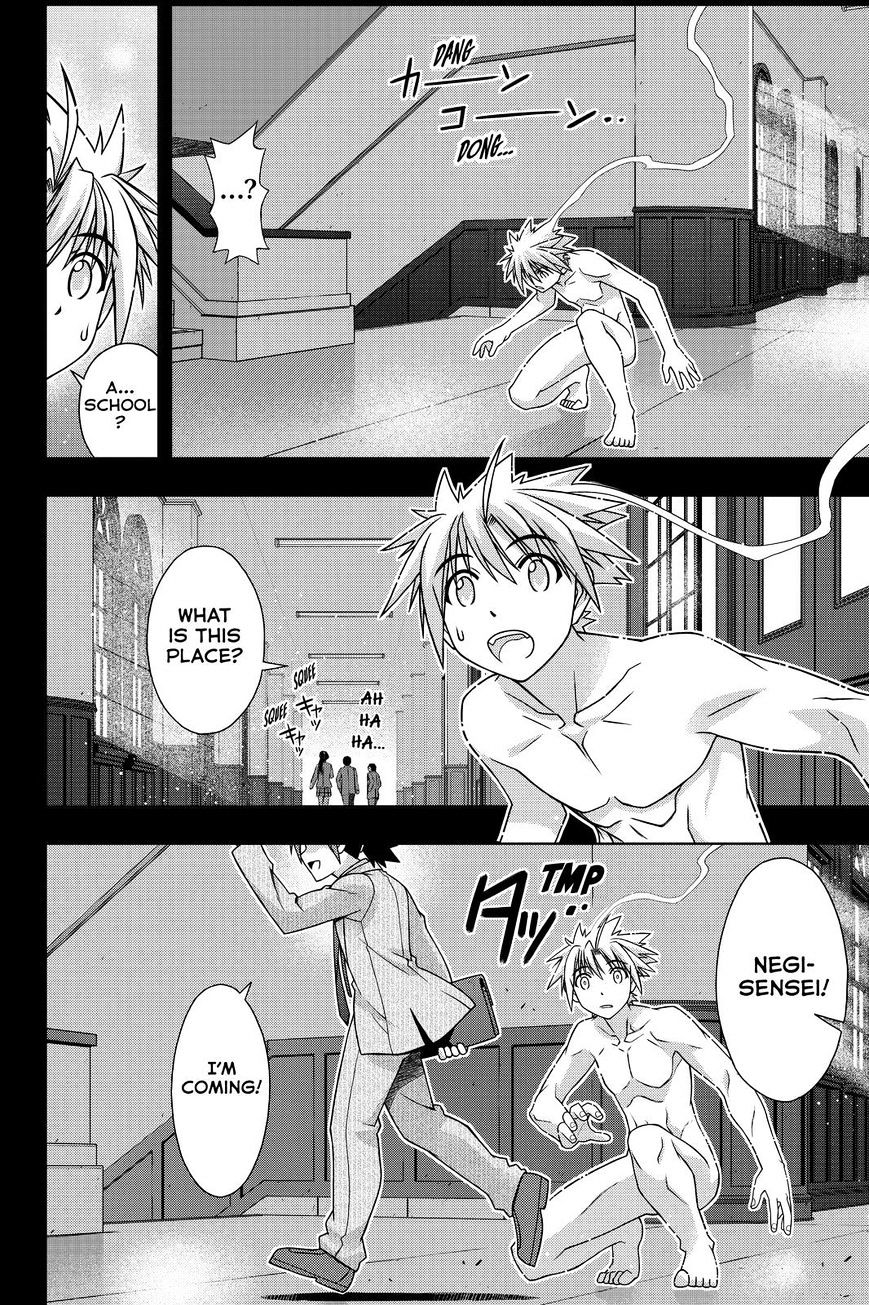 Uq Holder! - Chapter 128 : We Are Uq Holder!