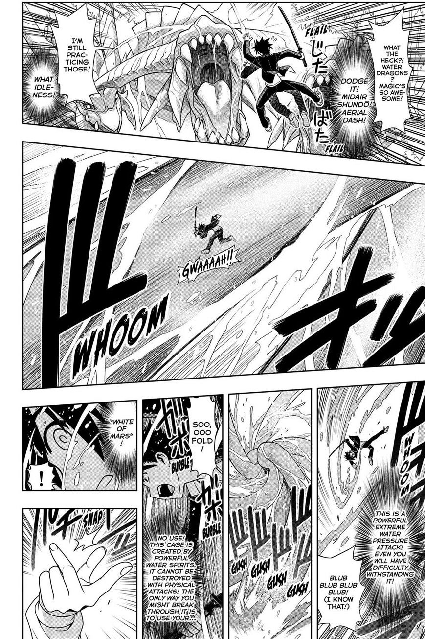 Uq Holder! - Chapter 113