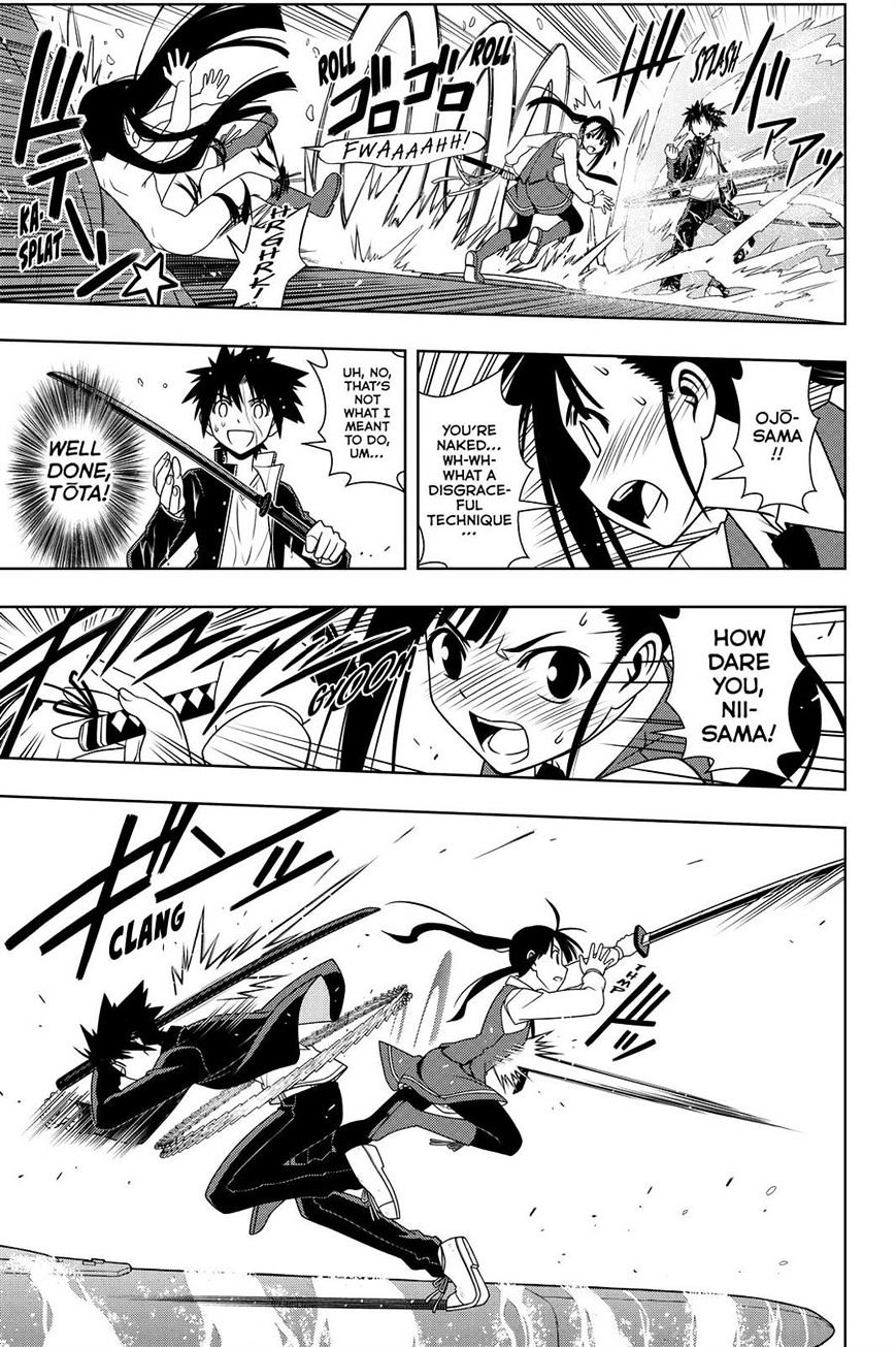 Uq Holder! - Chapter 113