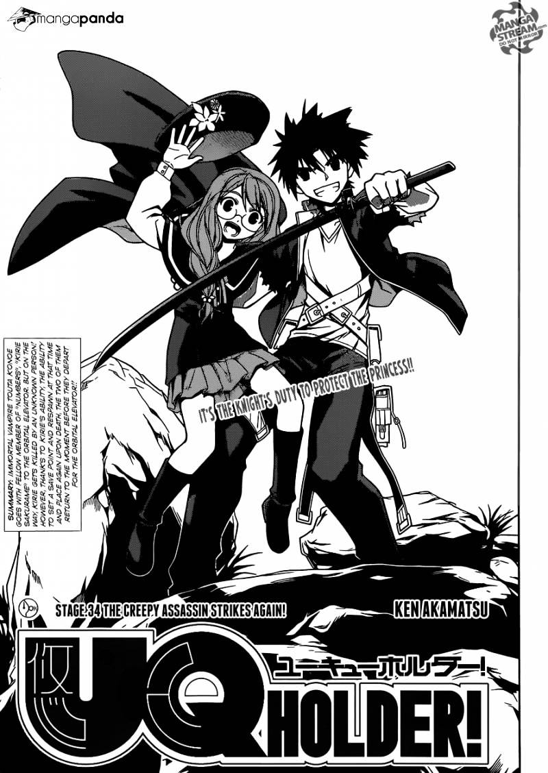 Uq Holder! - Chapter 34