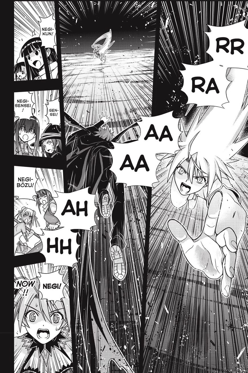 Uq Holder! - Chapter 140 : The Showdown Against Ialda