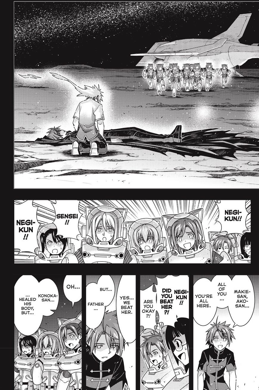 Uq Holder! - Chapter 140 : The Showdown Against Ialda