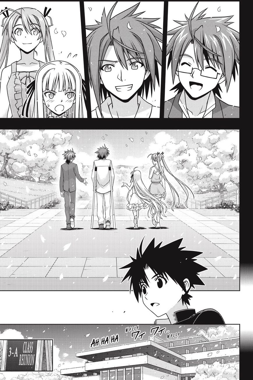 Uq Holder! - Chapter 140 : The Showdown Against Ialda