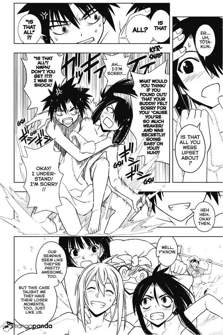 Uq Holder! - Chapter 62