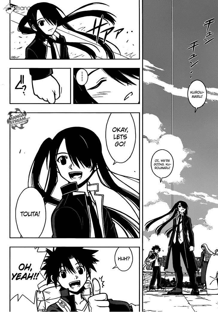 Uq Holder! - Chapter 6