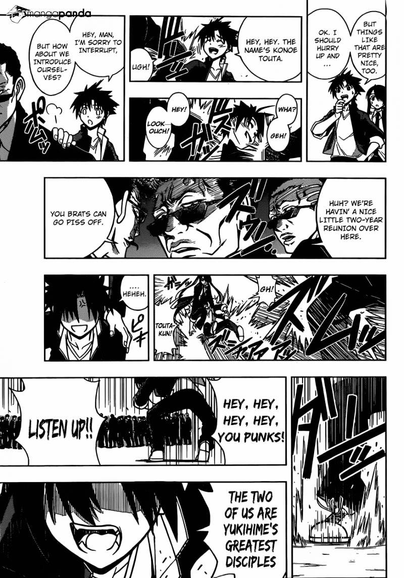 Uq Holder! - Chapter 7