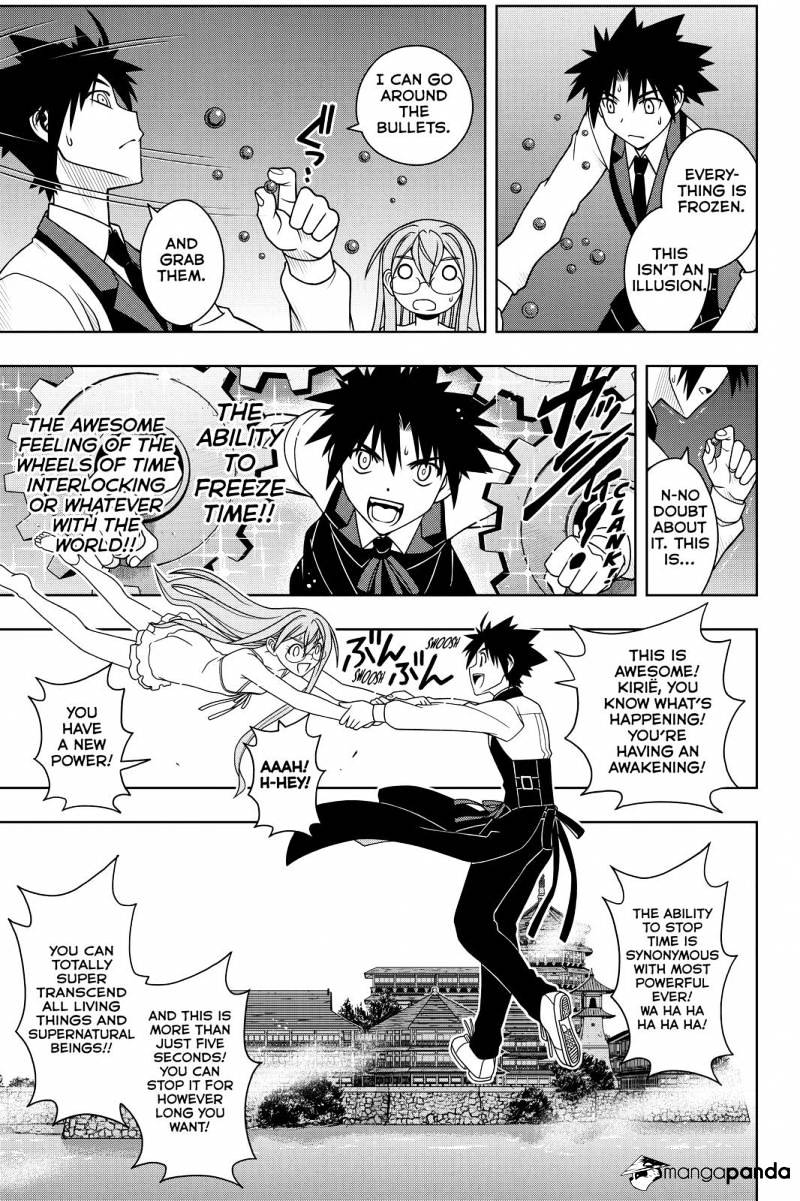 Uq Holder! - Chapter 105