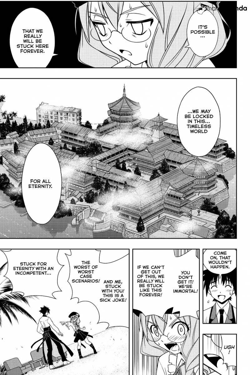 Uq Holder! - Chapter 105