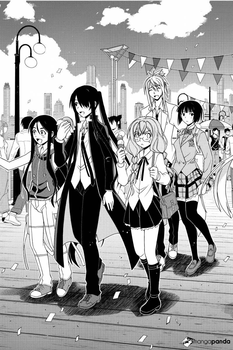 Uq Holder! - Chapter 111