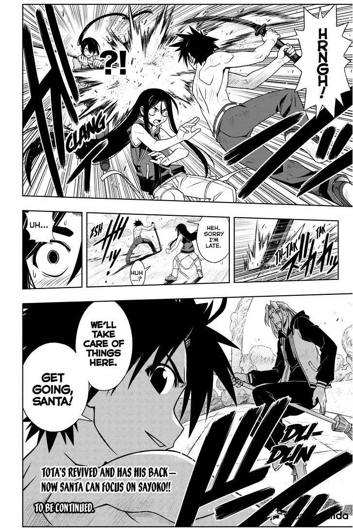 Uq Holder! - Chapter 58