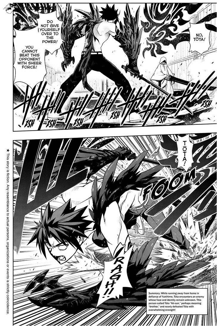 Uq Holder! - Chapter 71