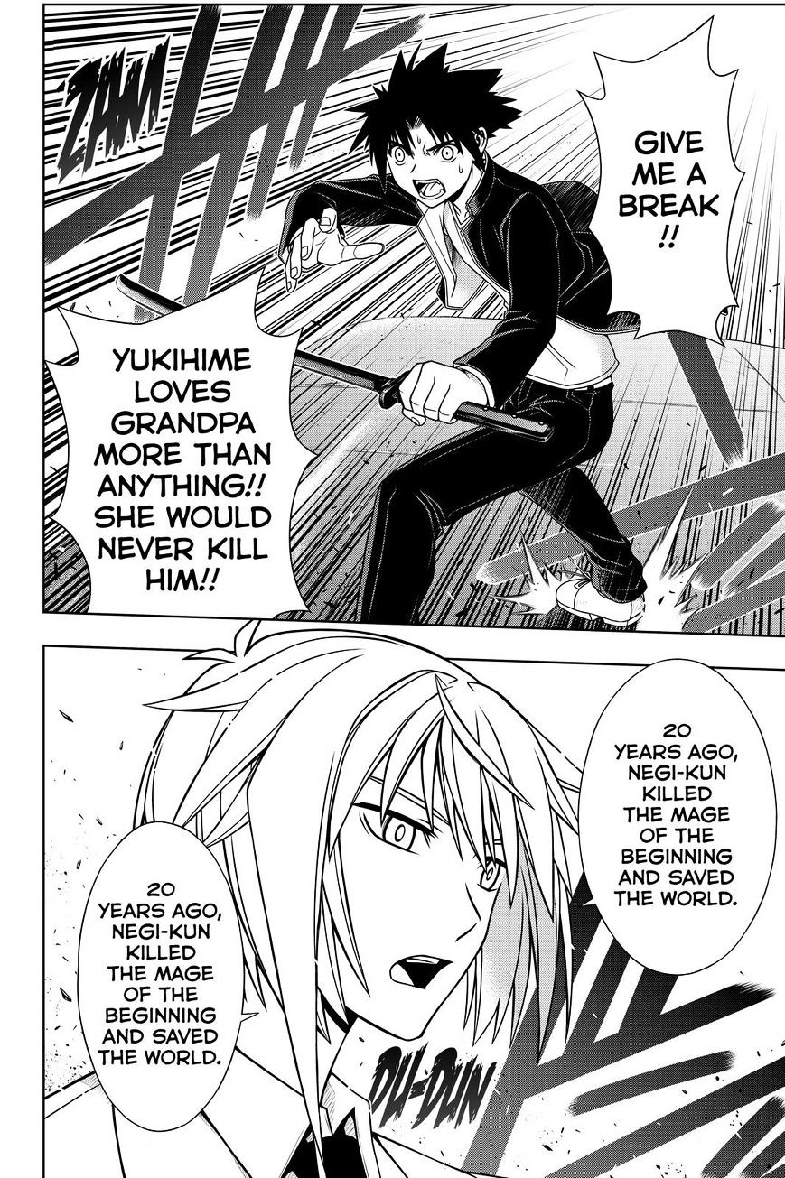 Uq Holder! - Chapter 114 : For Negi