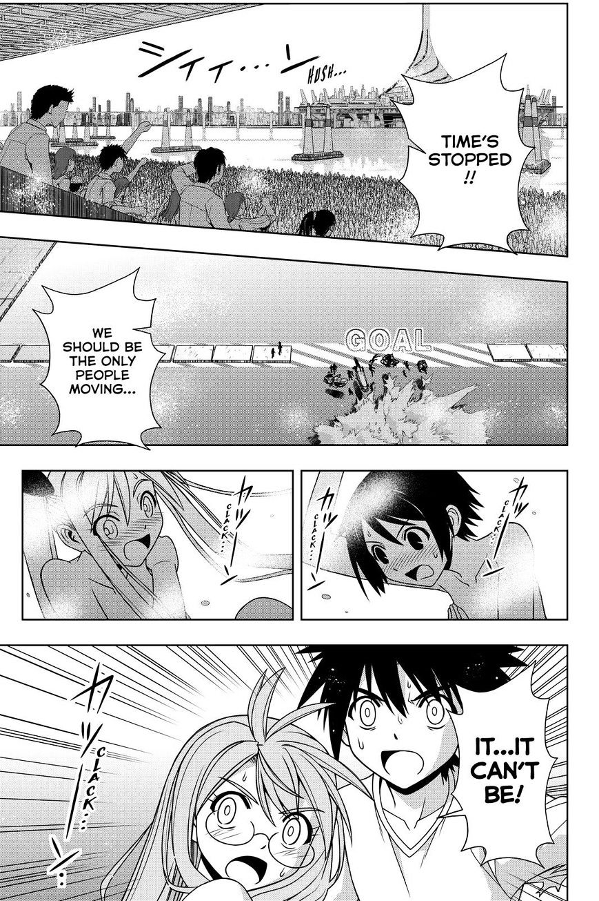 Uq Holder! - Chapter 125 : Time Manipulator Cutlass