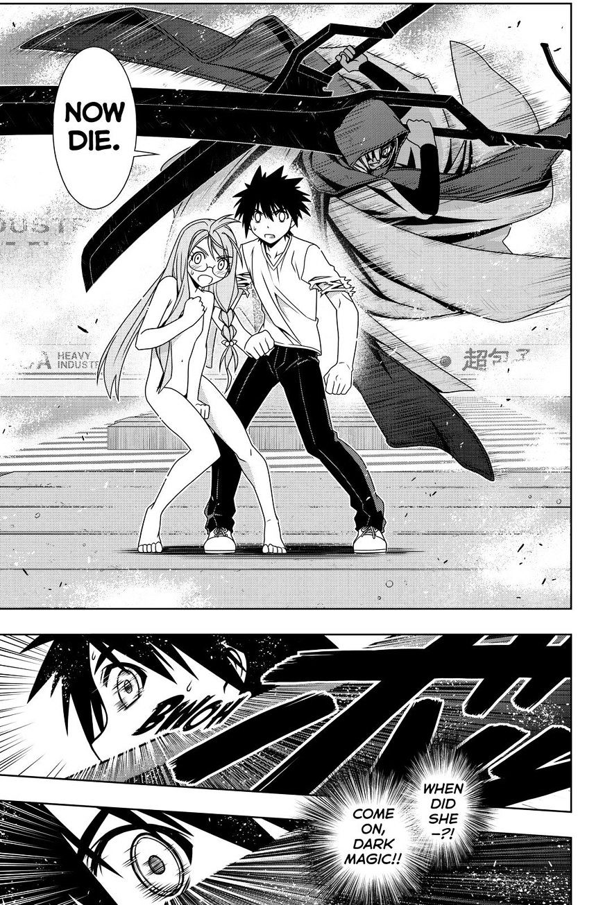 Uq Holder! - Chapter 125 : Time Manipulator Cutlass