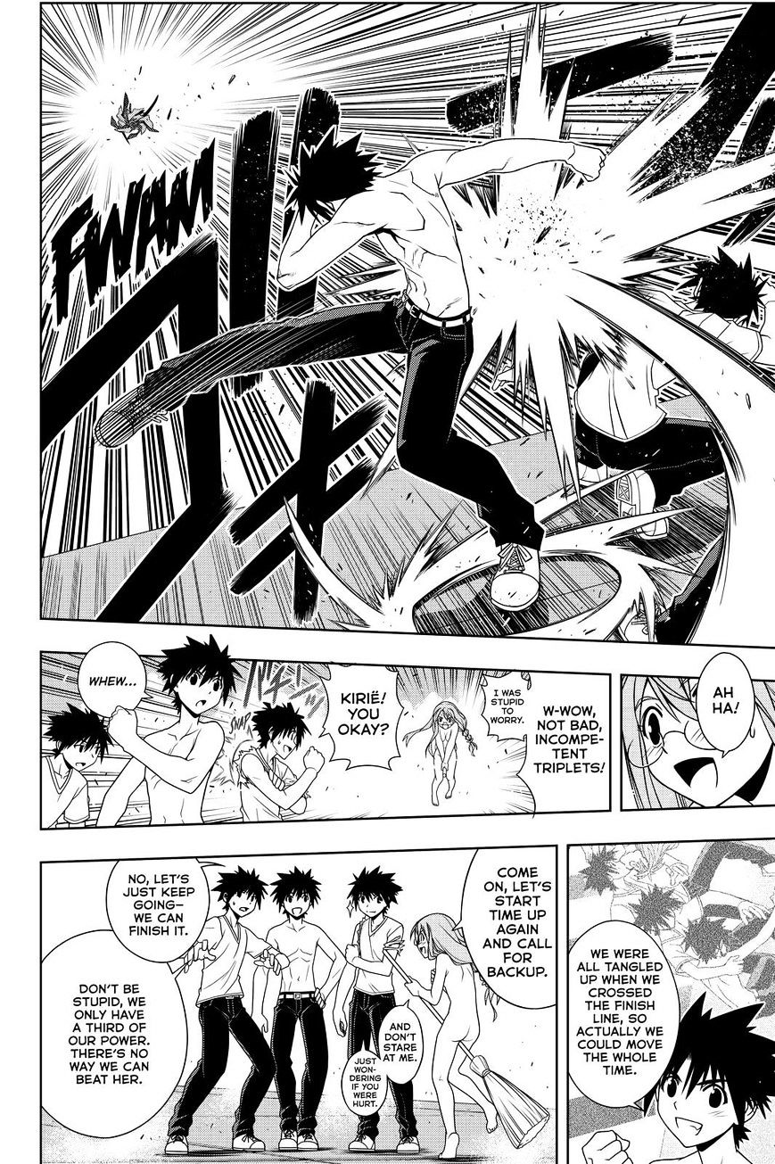 Uq Holder! - Chapter 125 : Time Manipulator Cutlass