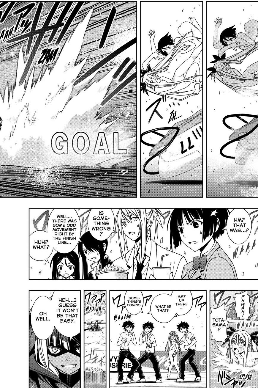 Uq Holder! - Chapter 125 : Time Manipulator Cutlass