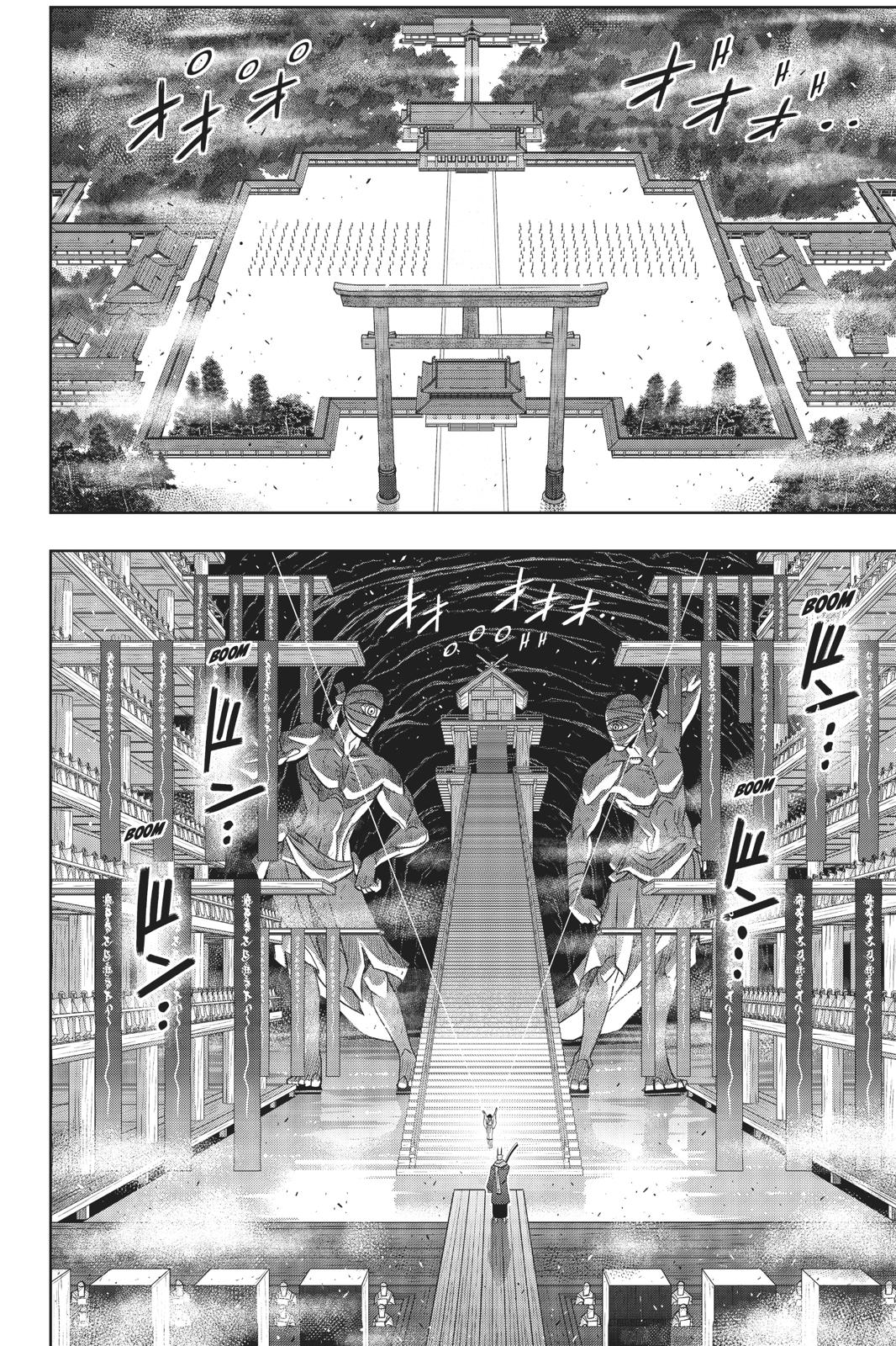 Uq Holder! - Chapter 171