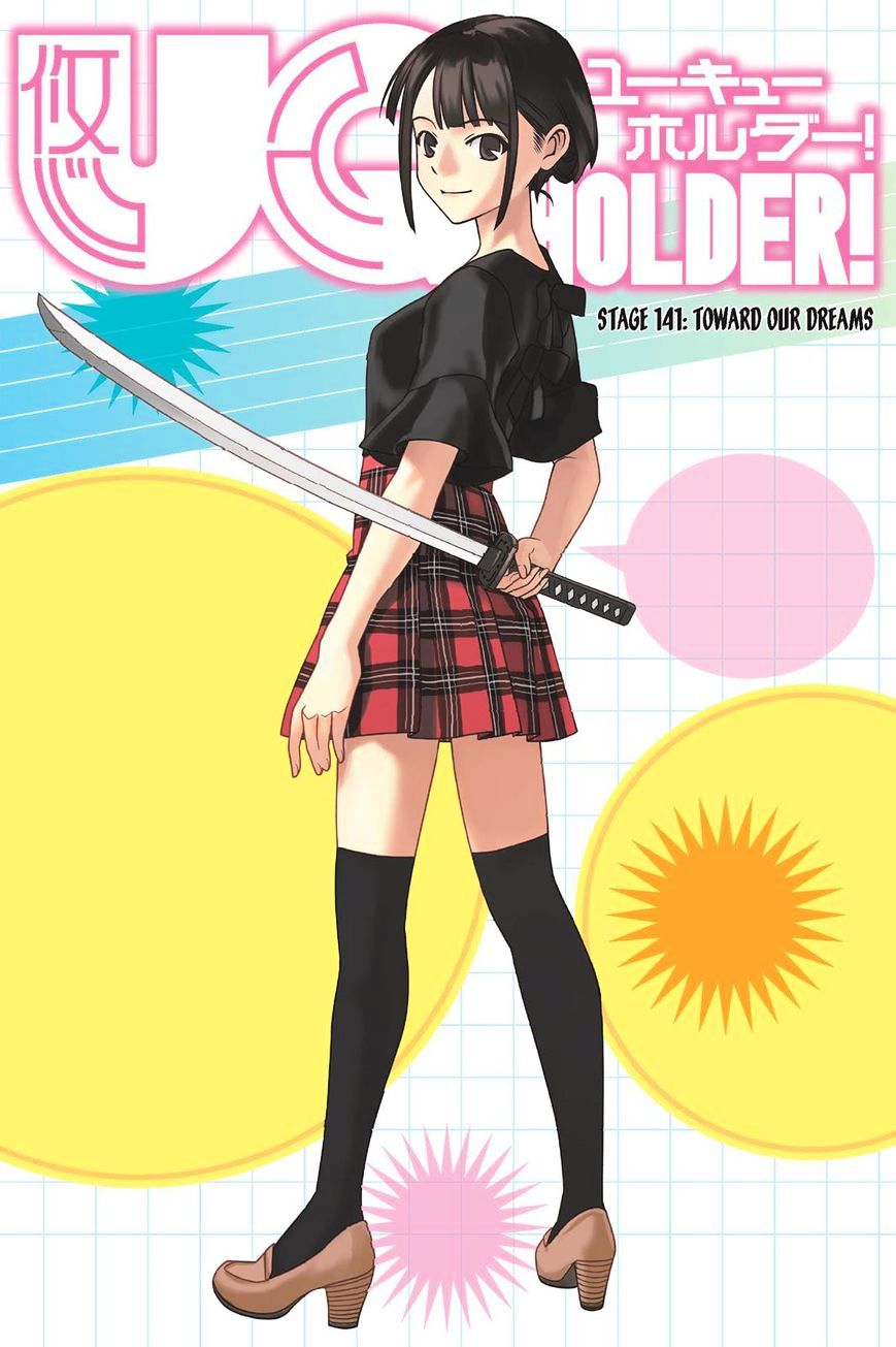 Uq Holder! - Chapter 141 : Toward Our Dreams