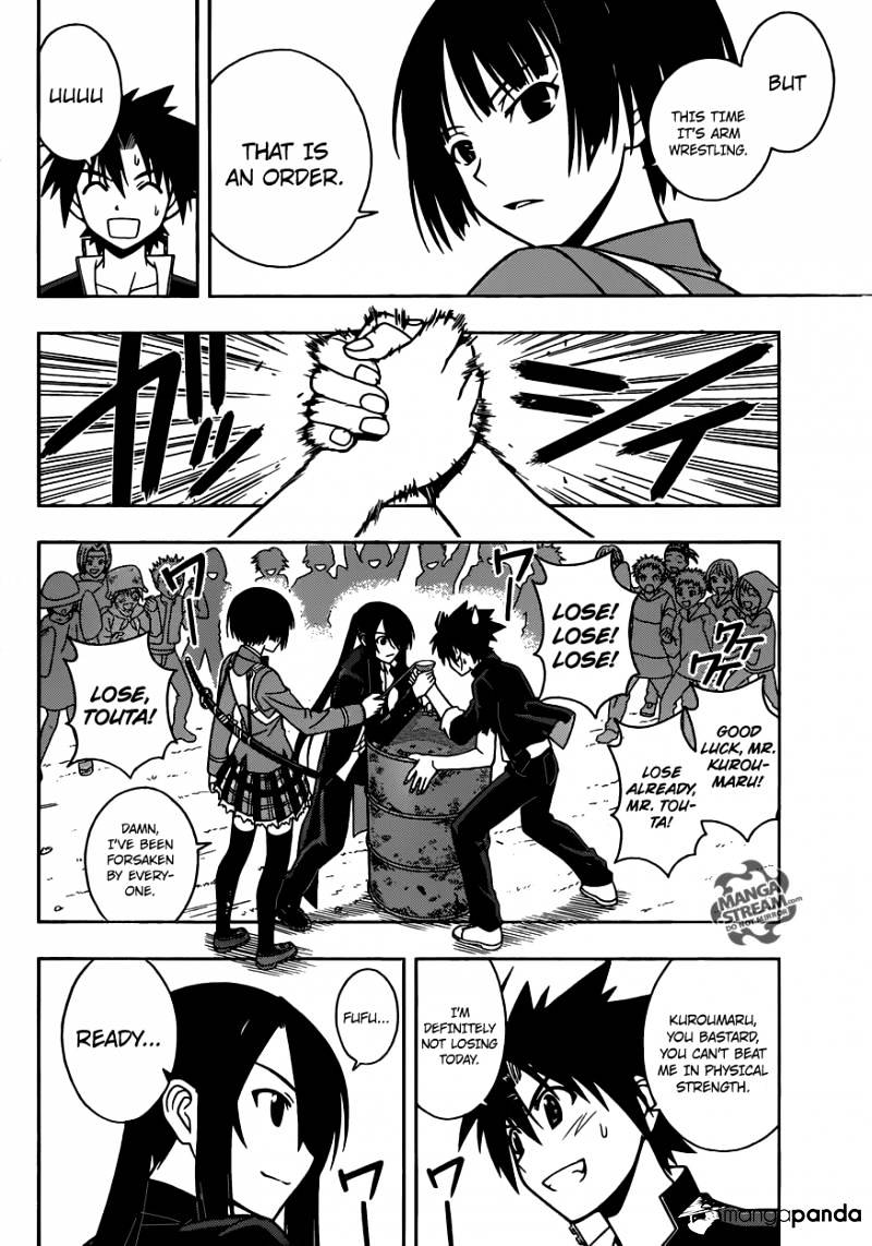 Uq Holder! - Chapter 15