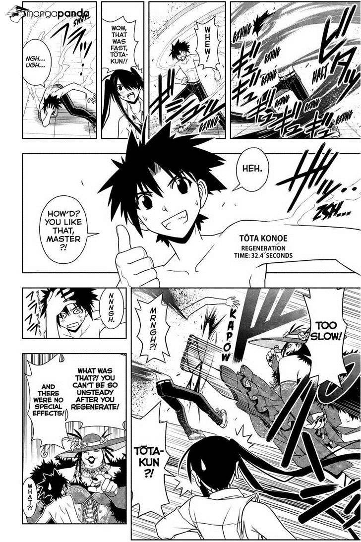 Uq Holder! - Chapter 82