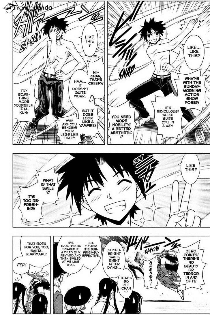 Uq Holder! - Chapter 82