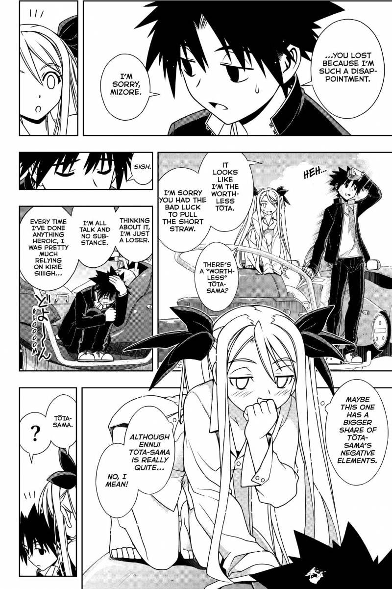 Uq Holder! - Chapter 122