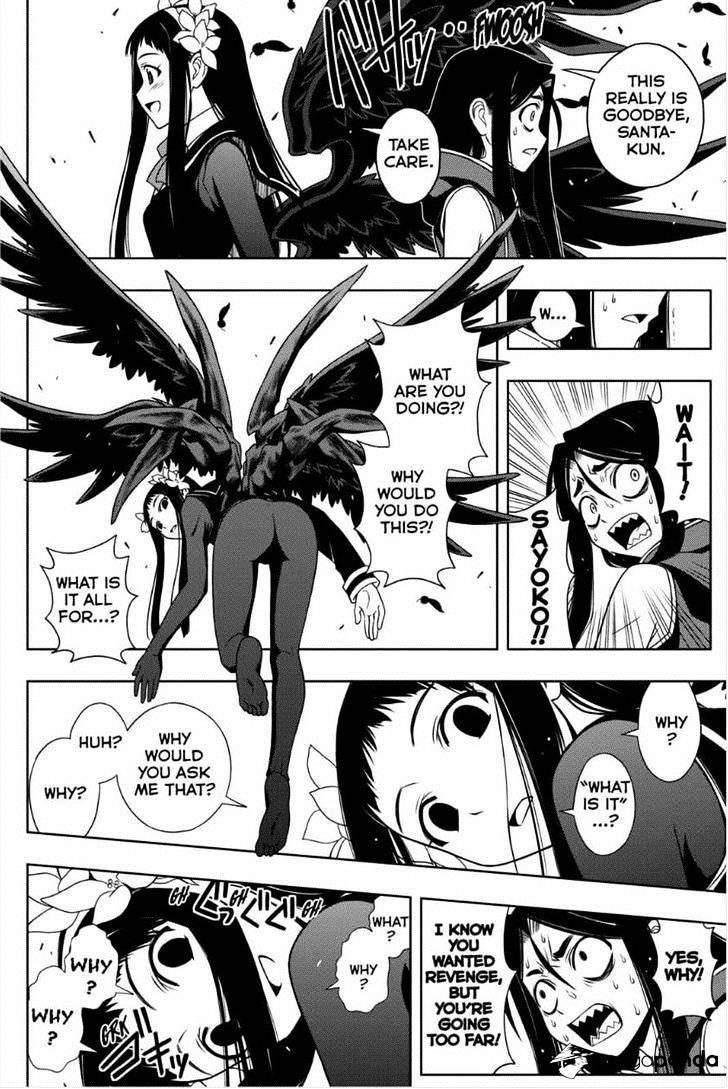 Uq Holder! - Chapter 55