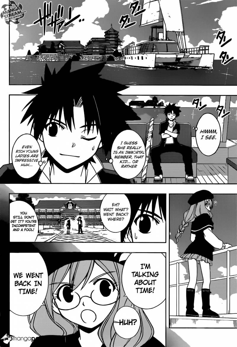 Uq Holder! - Chapter 33