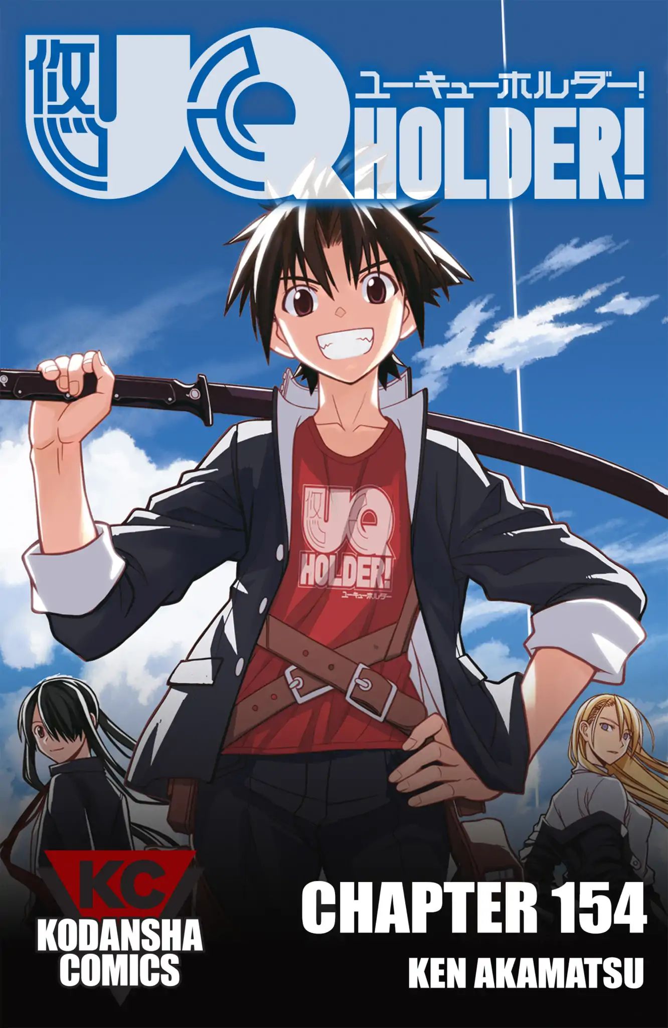 Uq Holder! - Chapter 154: The Road To The Birth Of The Demon Queen