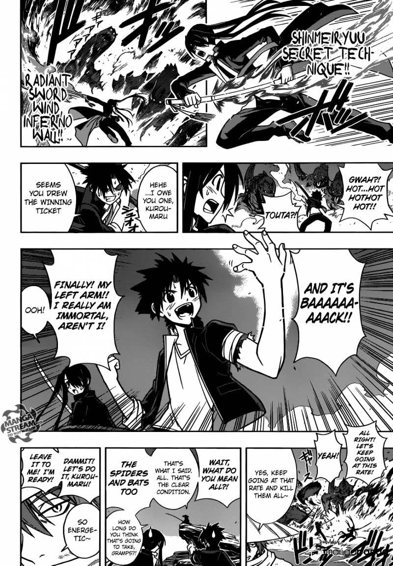 Uq Holder! - Chapter 11