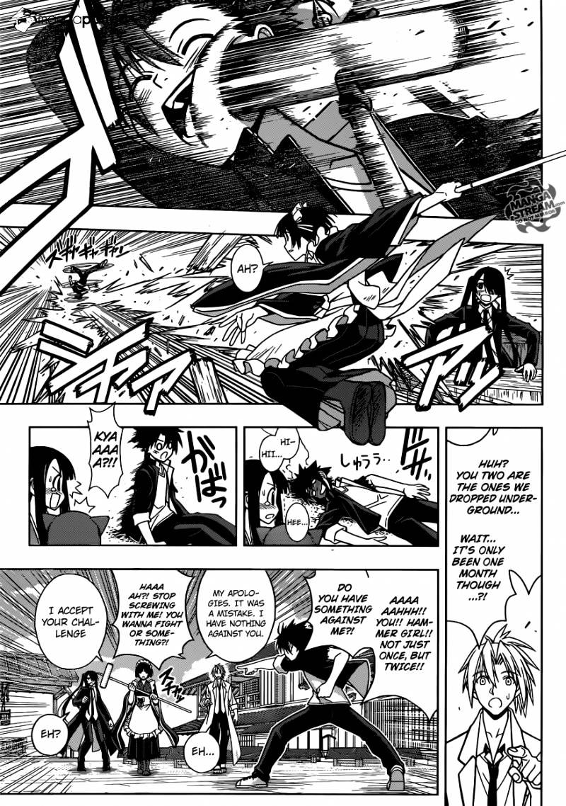 Uq Holder! - Chapter 11