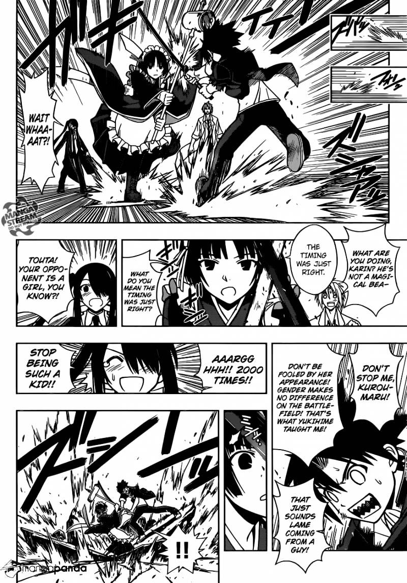 Uq Holder! - Chapter 11