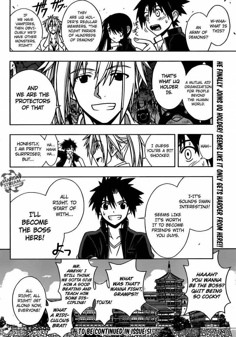 Uq Holder! - Chapter 11