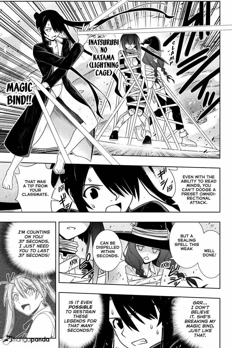 Uq Holder! - Chapter 132