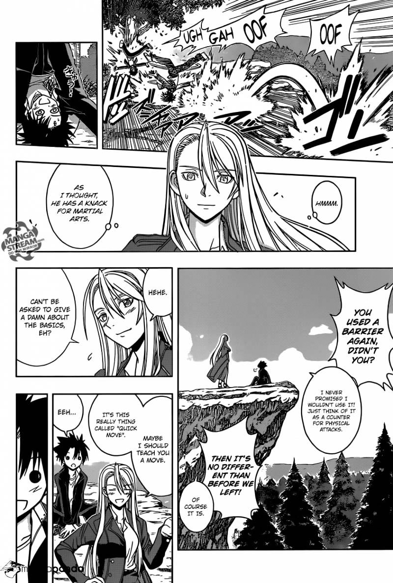 Uq Holder! - Chapter 2